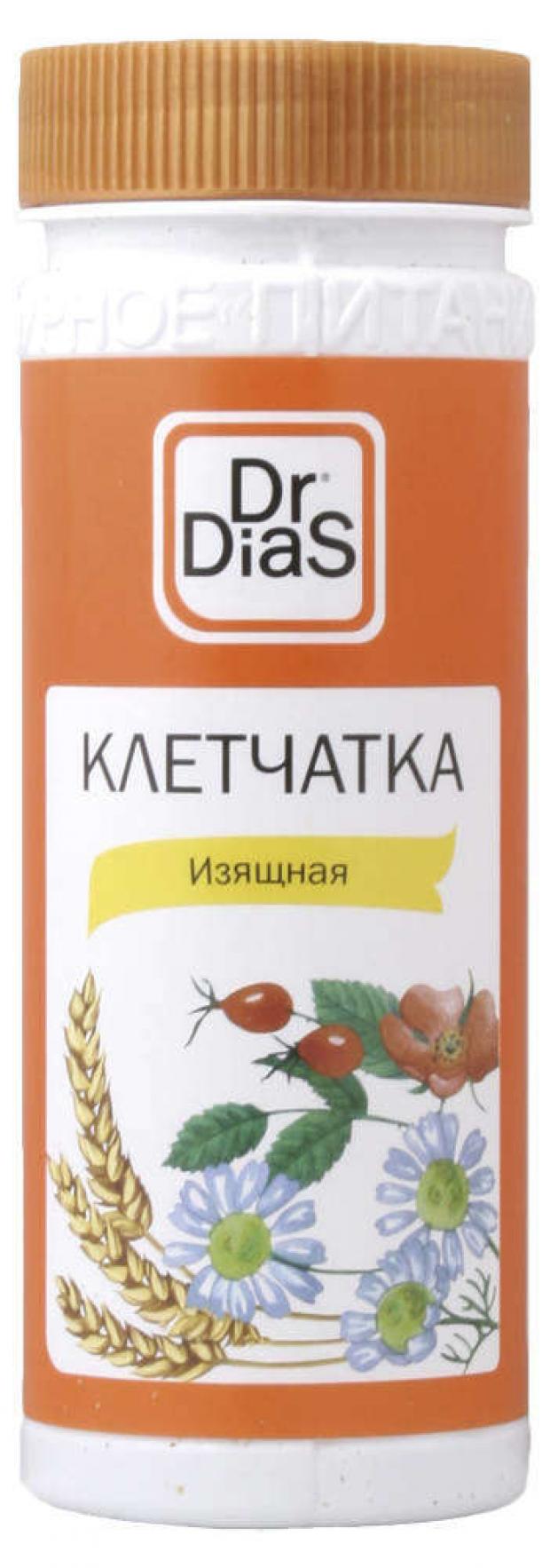 Клетчатка DR.DIAS изящная, 170 г