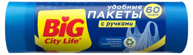 

Пакеты для мусора Big City Life с ручками 60 л, 20 шт