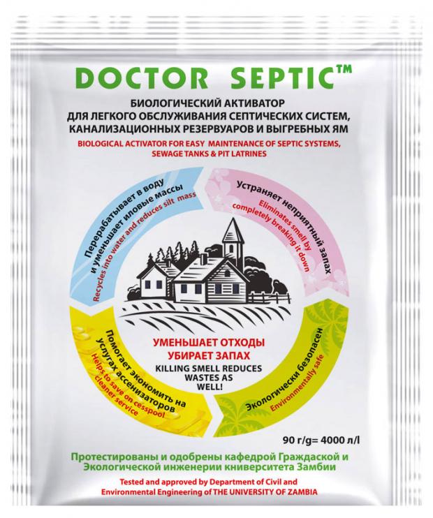 

Биоактиватор для дачных туалетов и выгребных ям Doctor Septic, 90 г