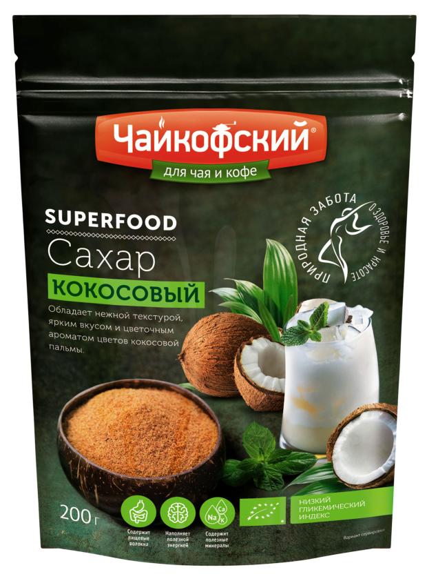 Сахар Чайкофский Кокосовый, 200 г сахар чайкофский кокосовый 200 г