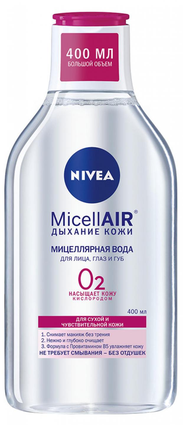 

Мицеллярная вода Nivea для сухой чувствительной кожи, 400 мл