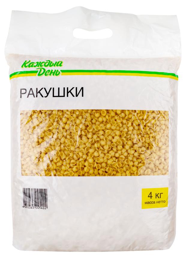 Макаронные изделия Каждый день Ракушки, 4 кг
