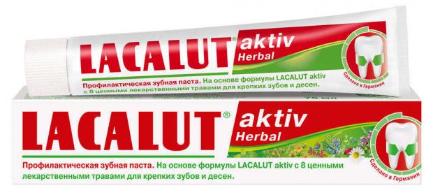 Зубная паста Lacalut Activ Herbal, 75 мл