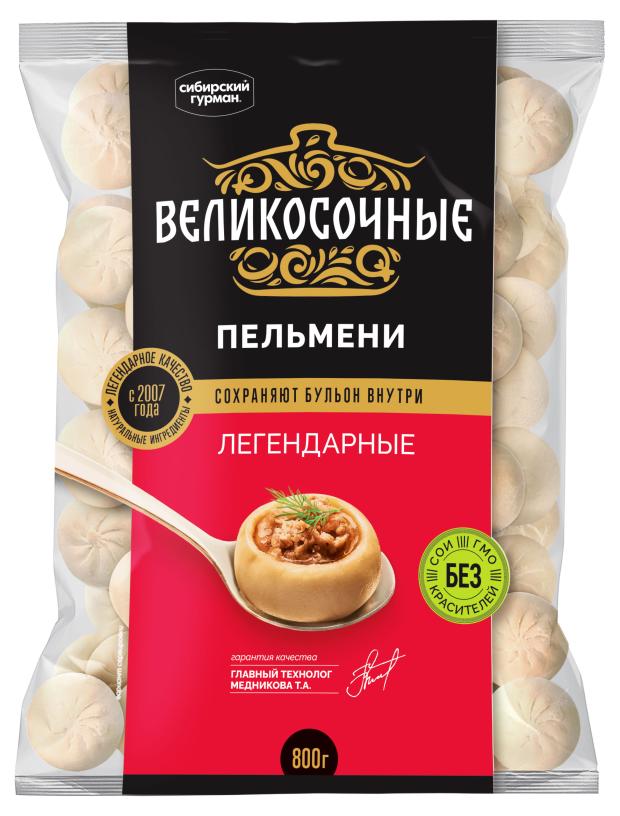Пельмени Сибирский гурман Великосочные, 800 г