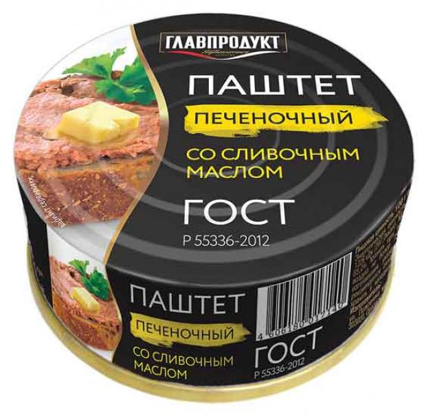 Паштет печеночный ГЛАВПРОДУКТ со сливочным маслом, 100 г