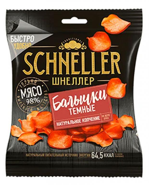 Балычки Schneller темные, 30 г