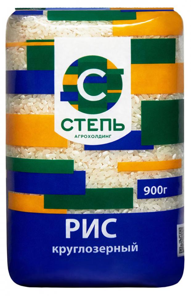 Рис круглозерный Степь, 900 г