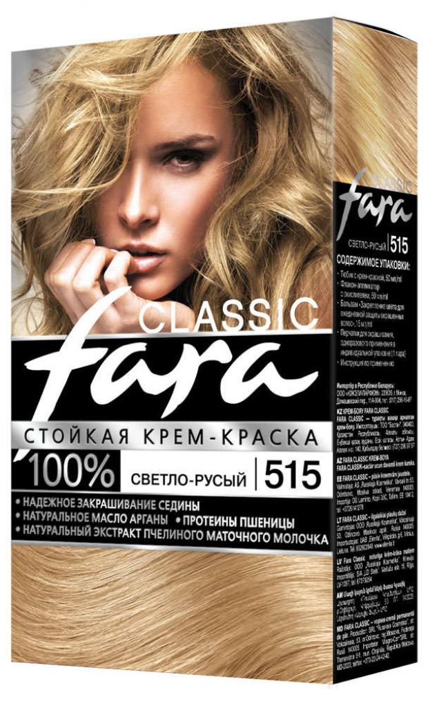 Светло Русый Цвет Волос Краска Купить