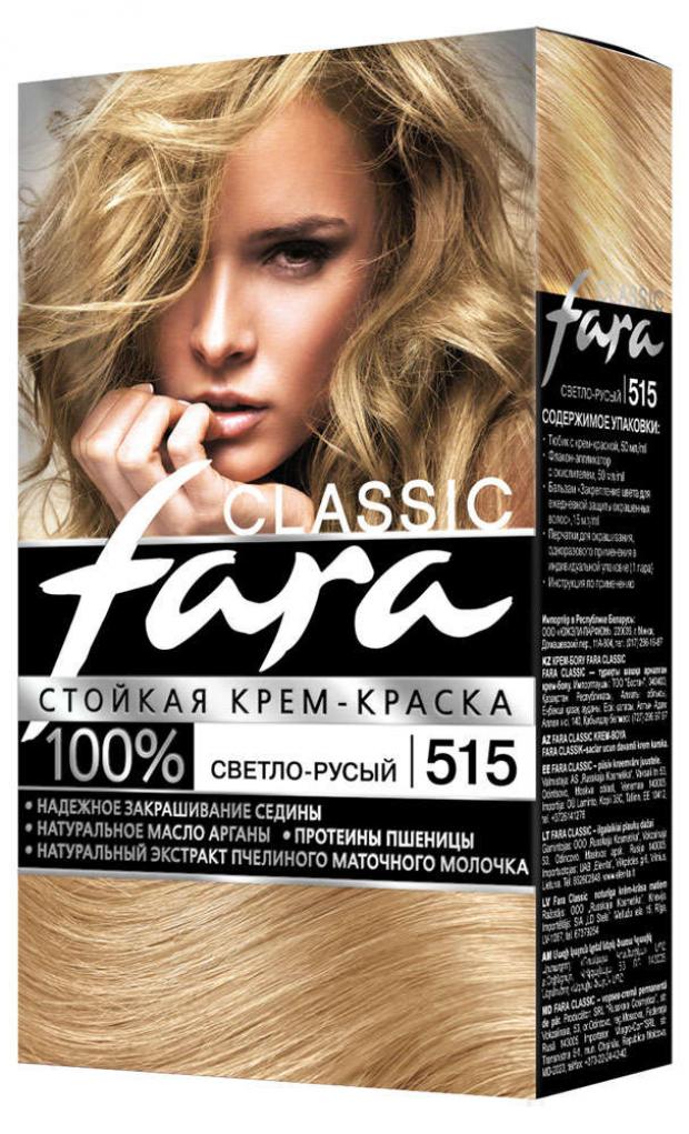 Крем-краска для волос Fara Classic светло-русый тон 515, 115 мл