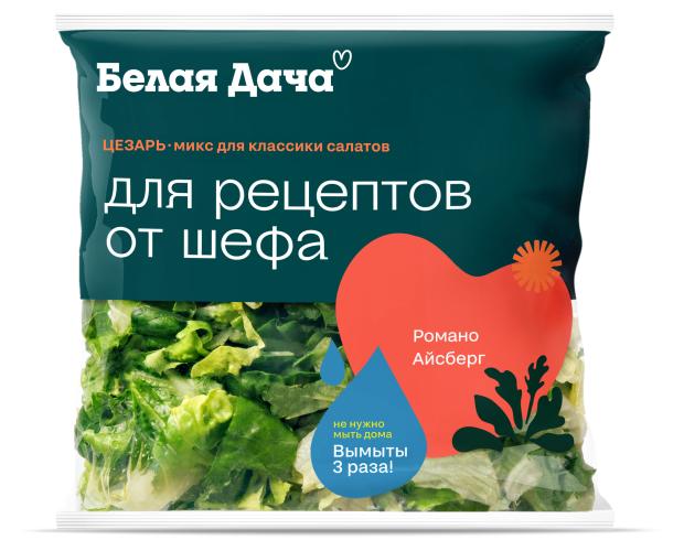 Смесь салатная Цезарь, 150 г