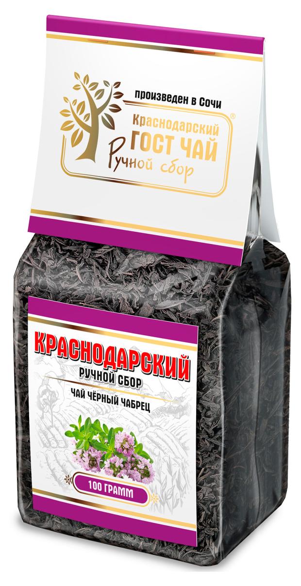 Чай черный Краснодарский ручной сбор Чабрец байховый крупнолистовой, 100 г