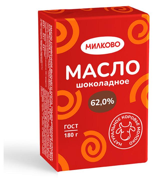 Масло сливочное Милково шоколадное ГОСТ 62%, 180 г