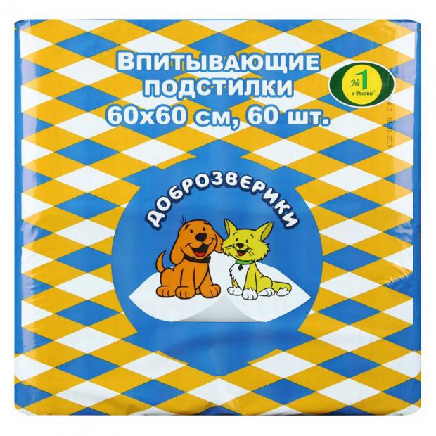 Подстилки для животных Доброзверики Доброзверики впитывающие 60х60 см, 60 шт