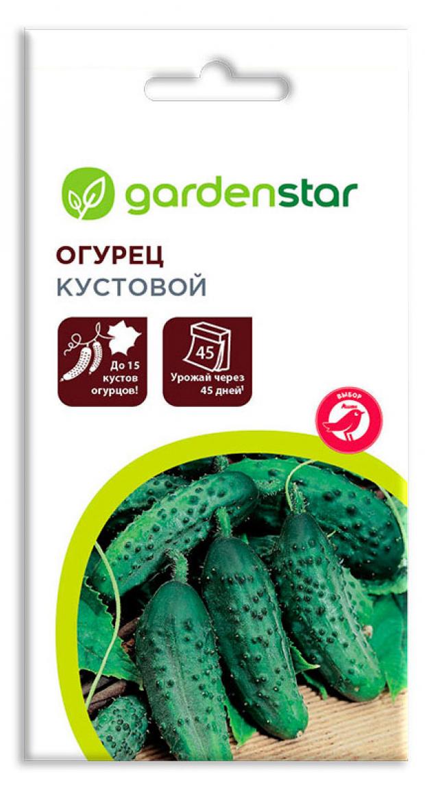 Семена Огурец Garden Star Кустовой, 15 шт