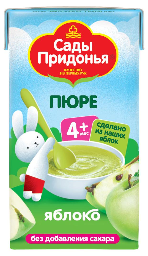 Пюре Сады Придонья яблоко с 4 мес., 125 г