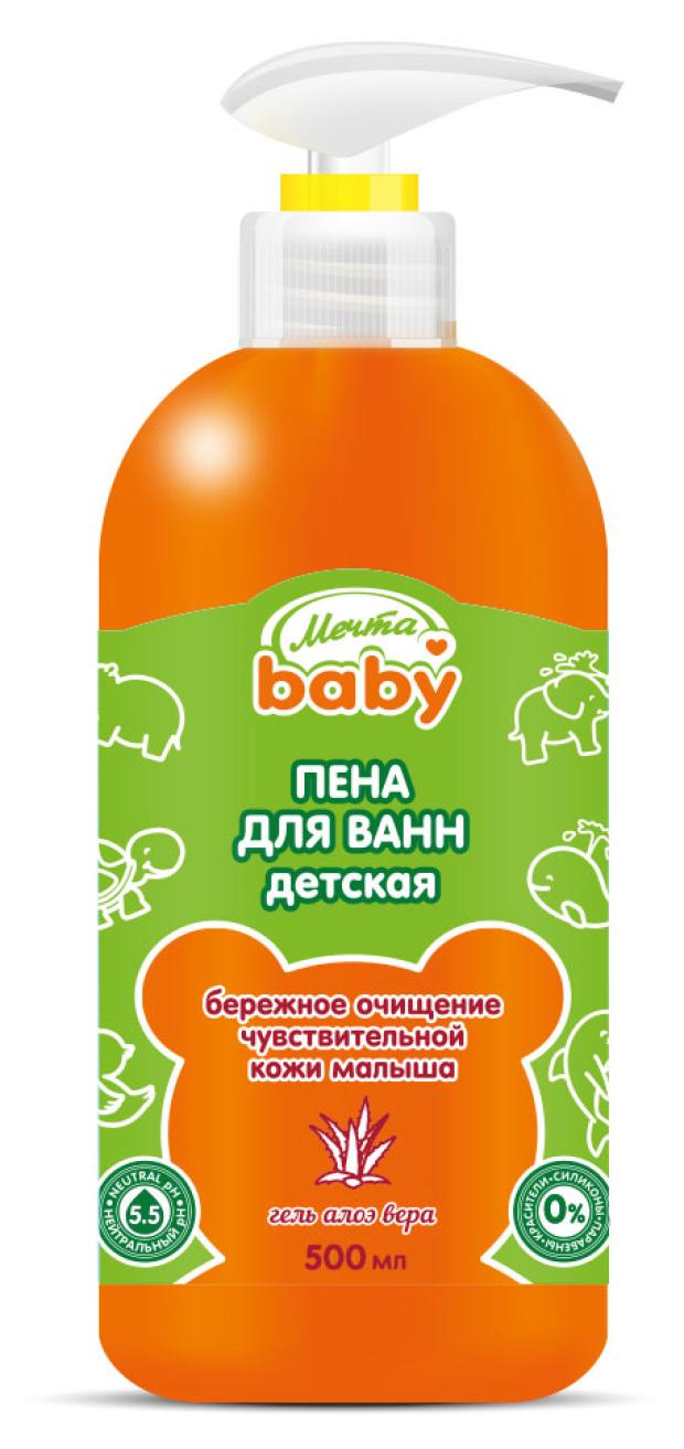 Пена для купания МЕЧТА BABY Без слез Тутти-фрутти, 500 мл