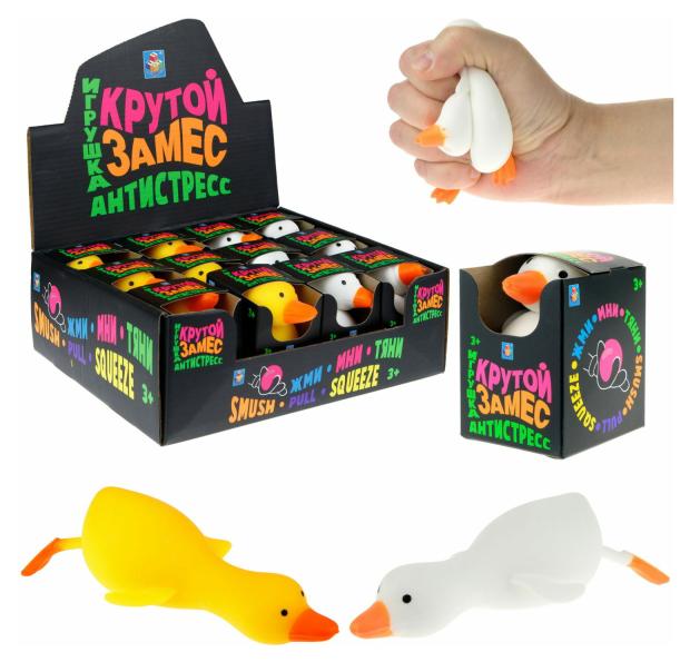 Игрушка-жмяка 1TOY Крутой замес Гусь, 10,5х7,5 см
