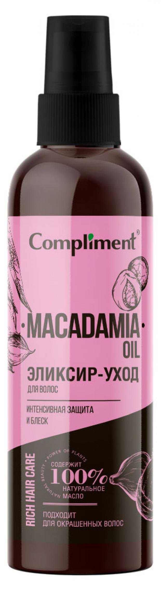 Эликсир-уходдляволосComplimentRichHairCare Интенсивнаязащитаиблеск,125 мл rich hair care эликсир уход для волос интенсивное укрепление и питание coconut oil 125мл