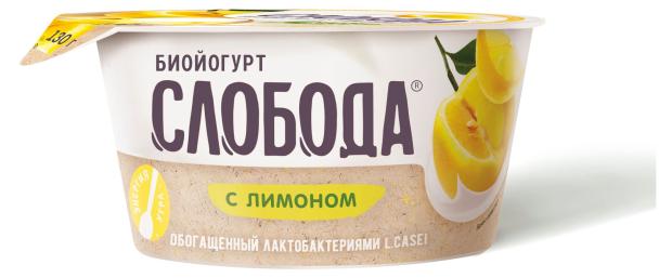 

Йогурт Слобода с лимоном 5,2% БЗМЖ, 130 г