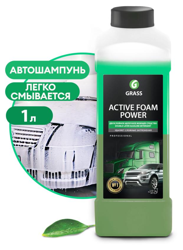 Активная пена Grass Power, 1 л