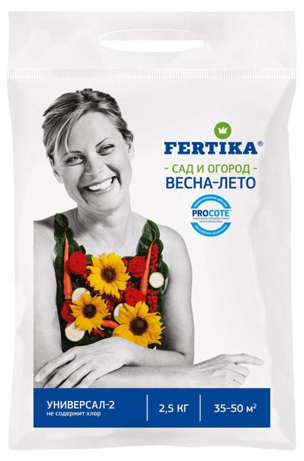 Удобрение Для Газона Фертика Весна Лето Купить