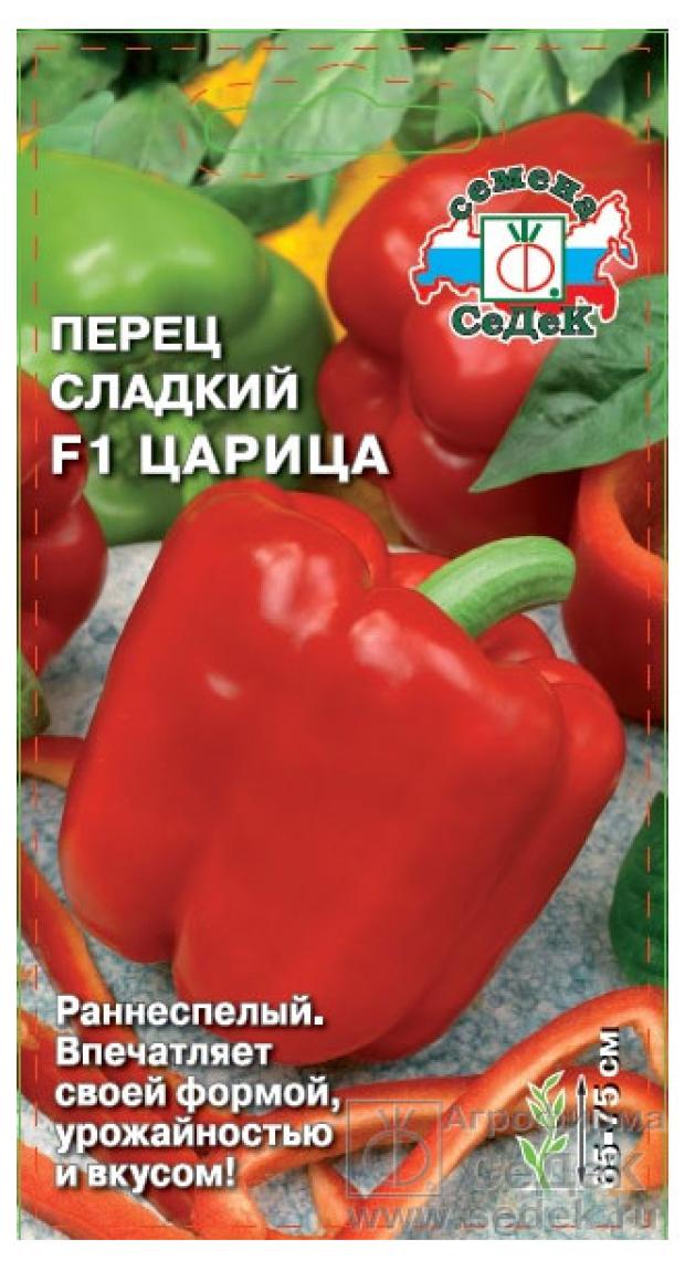 

Семена СеДеК Перец Царица F1, 0,1 г