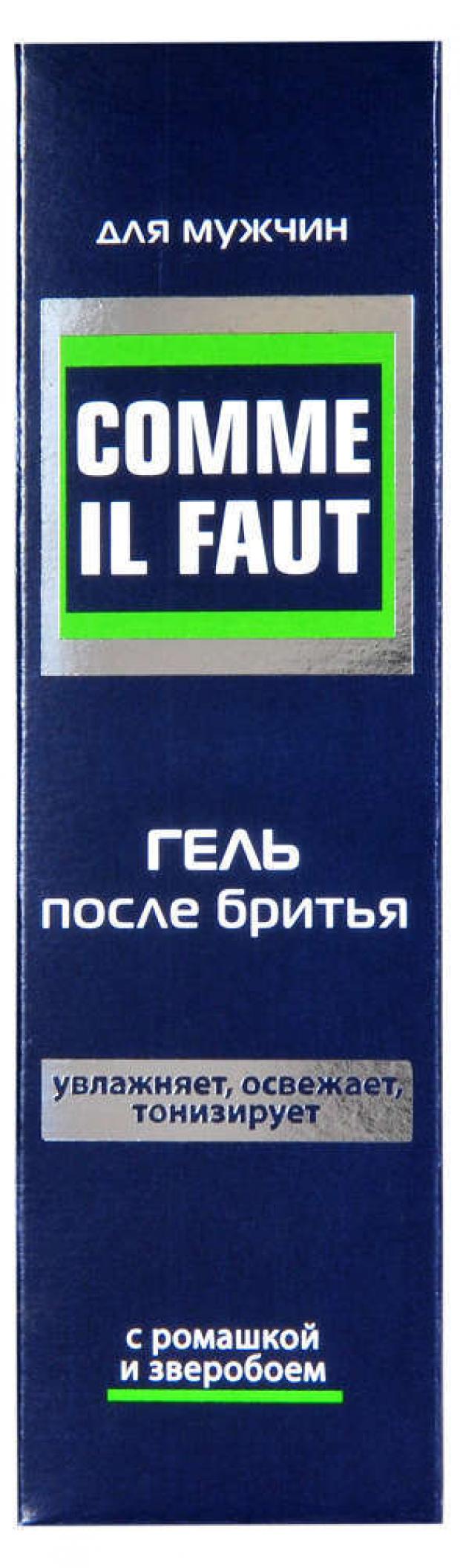 Comme il faut гель после бритья для мужчин