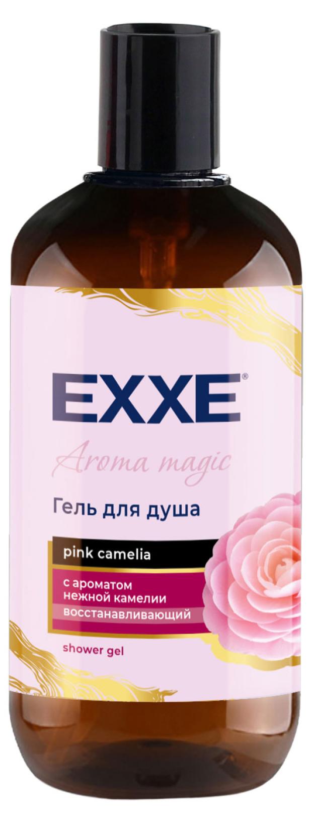 

Гель для душа Exxe Парфюмированный аромат нежной камелии, 500 мл