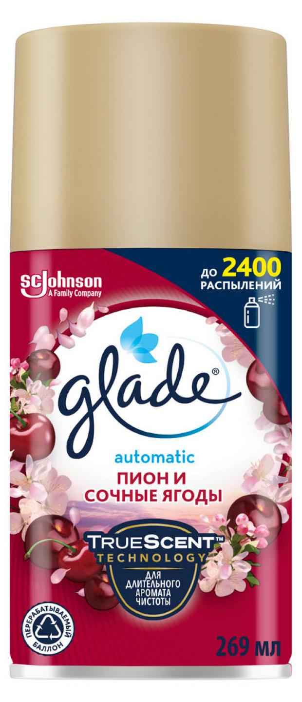 Освежитель воздуха Gladе Пион и сочные ягоды сменный баллон, 269 мл