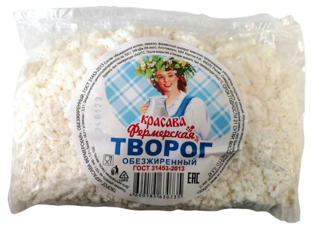 Творог Красава Фермерская 1% БЗМЖ, 500 г