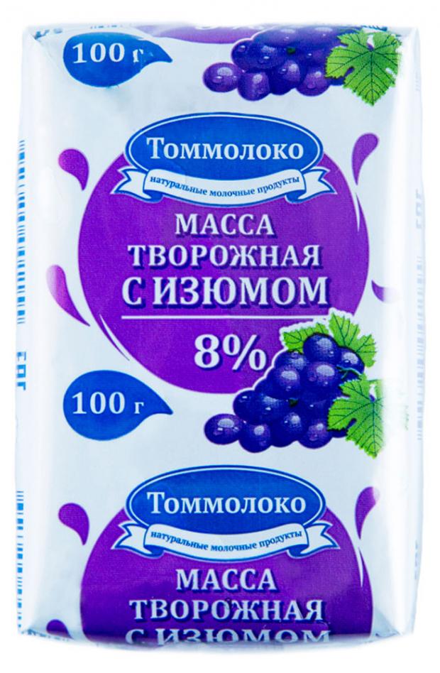 Масса творожная Томмолоко с изюмом 8% БЗМЖ, 100 г