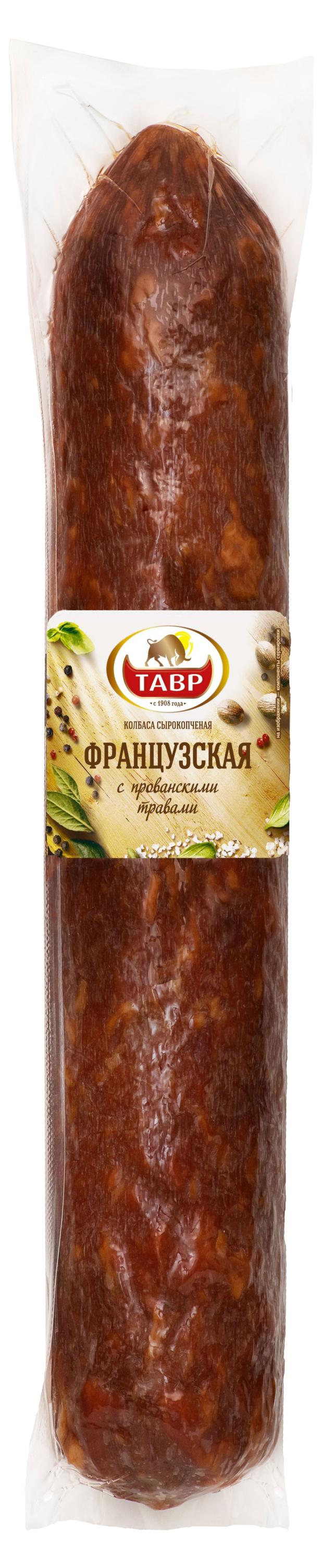 Колбаса сырокопченая ТАВР Французская с прованскими травами, вес