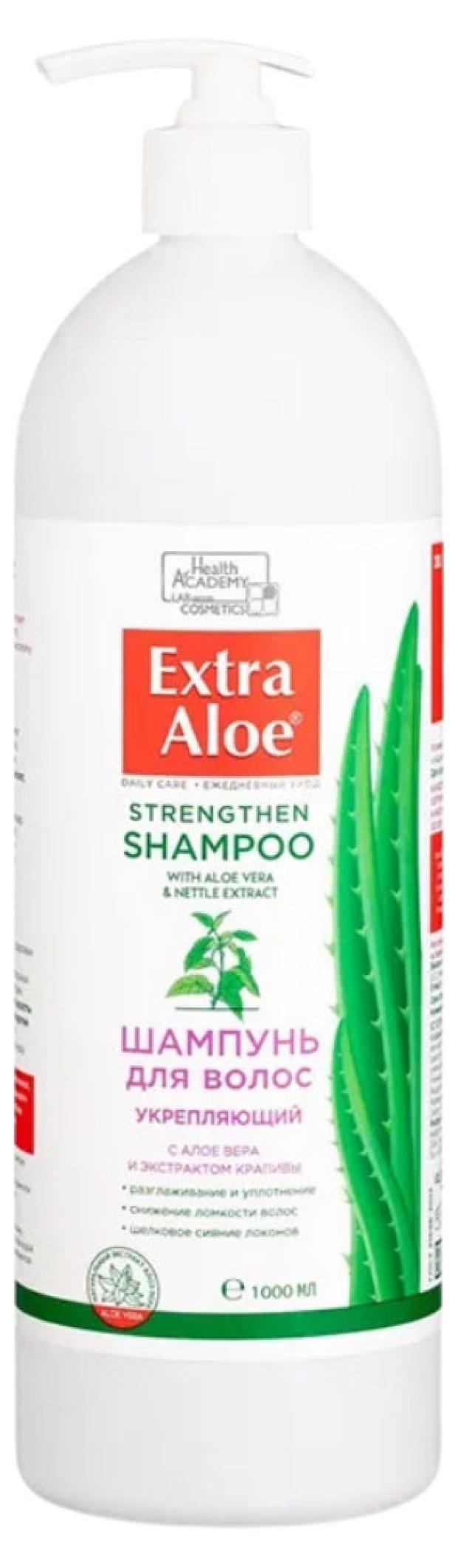 

Шампунь для волос Family Cosmetics Extra Aloe укрепляющий, 1 л