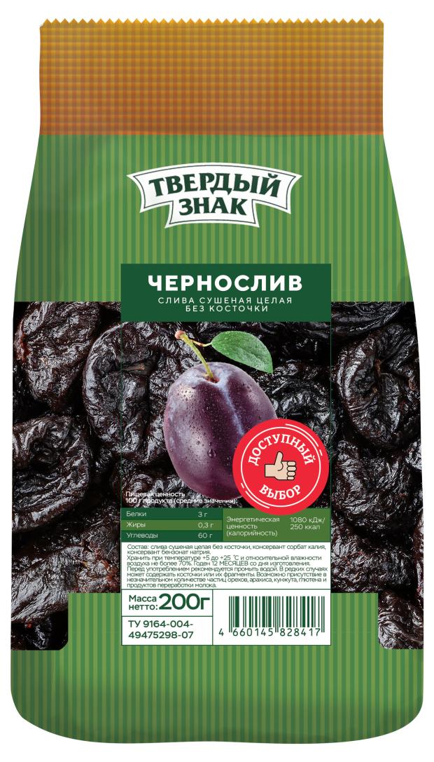 Чернослив Твердый знак сушеный без косточки, 200 г чернослив naturfoods сушеный 500 г