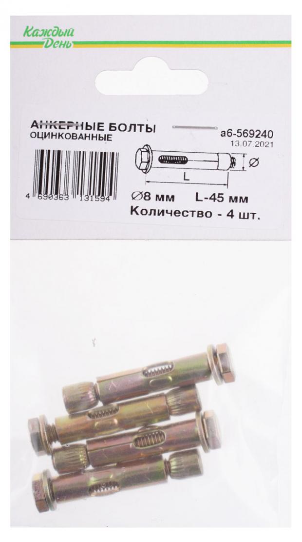 Анкерный болт Каждый день, 8x45 оцинкованный, 4 шт