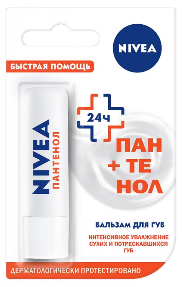 

Бальзам для губ Nivea Быстрая помощь с пантенолом интенсивно увлажняющий, 4,8 г