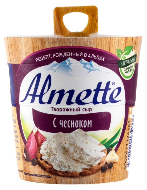 

Сыр творожный Almette с чесноком 70% БЗМЖ, 150 г