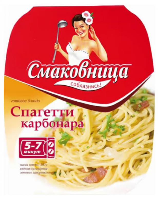 Спагетти Карбонара Смаковница, 300 г