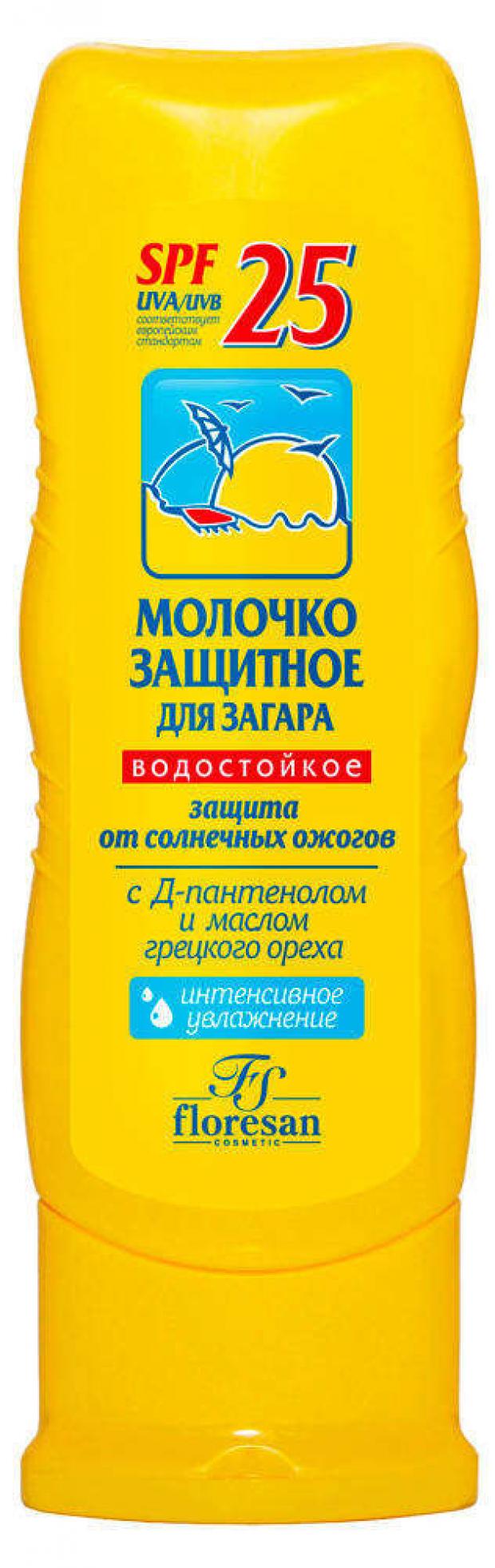 молочко защитное для детей spf 25 floresan водостойкое 125 мл Молочко для загара Floresan SPF 25, 125 мл