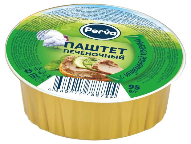 

Паштет Perva из печени индейки, 95 г