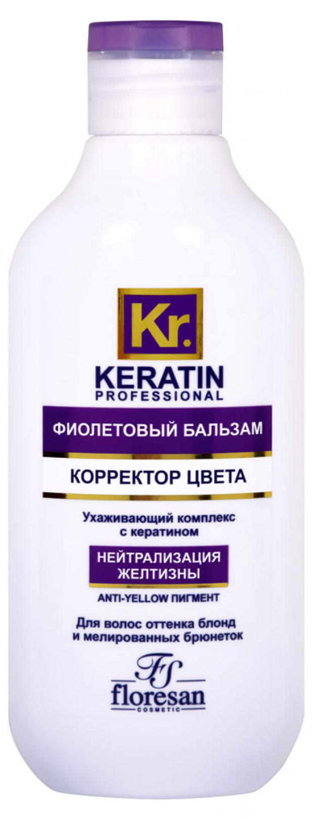 

Бальзам для волос Floresan Фиолетовый Корректор цвета, 300 мл