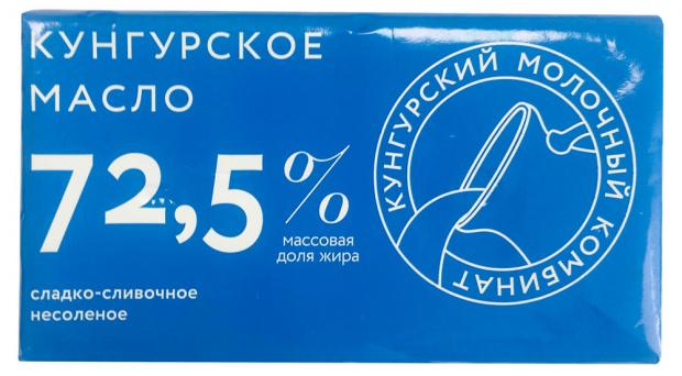 Масло сладкосливочное Кунгурский молочный комбинат Крестьянское 72,5% БЗМЖ, 160 г