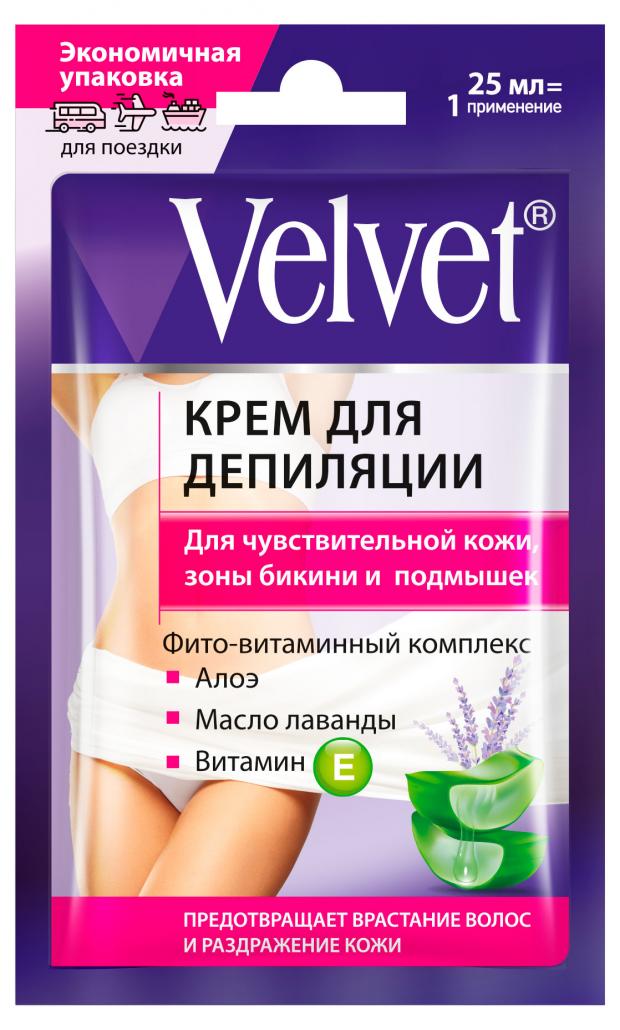 Крем-саше для депиляции Velvet для чувствительной кожи зоны бикини и подмышек, 25 мл