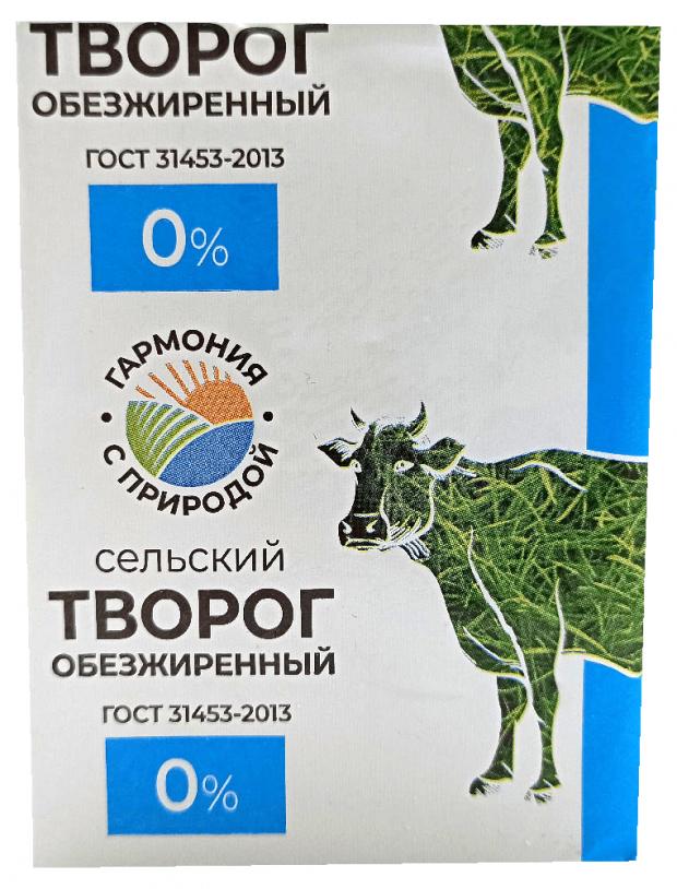 Творог обезжиренный Гармония с природой 1,8% БЗМЖ, 180 г