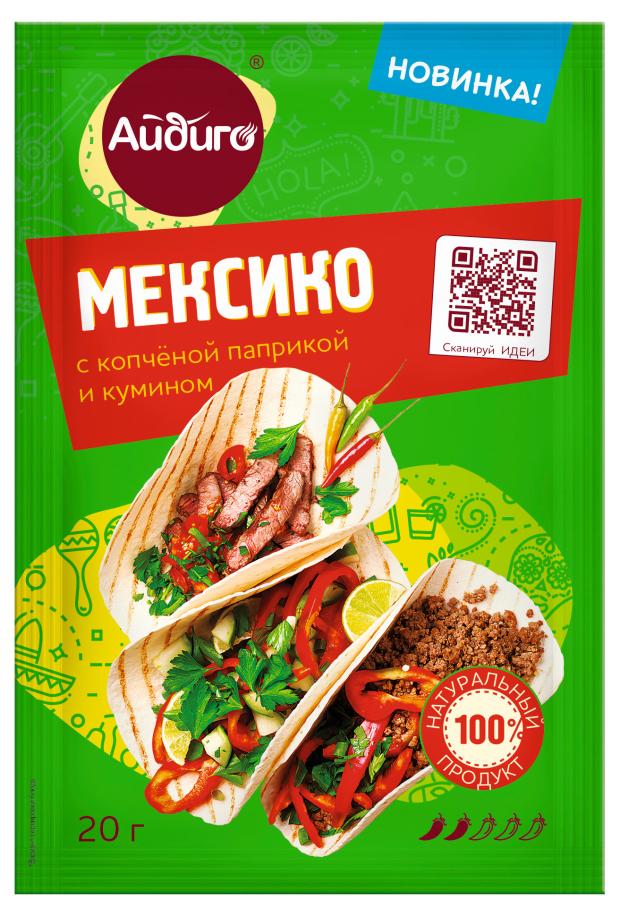 Приправа Айдиго Мексико с копченой паприкой и кумином, 20 г