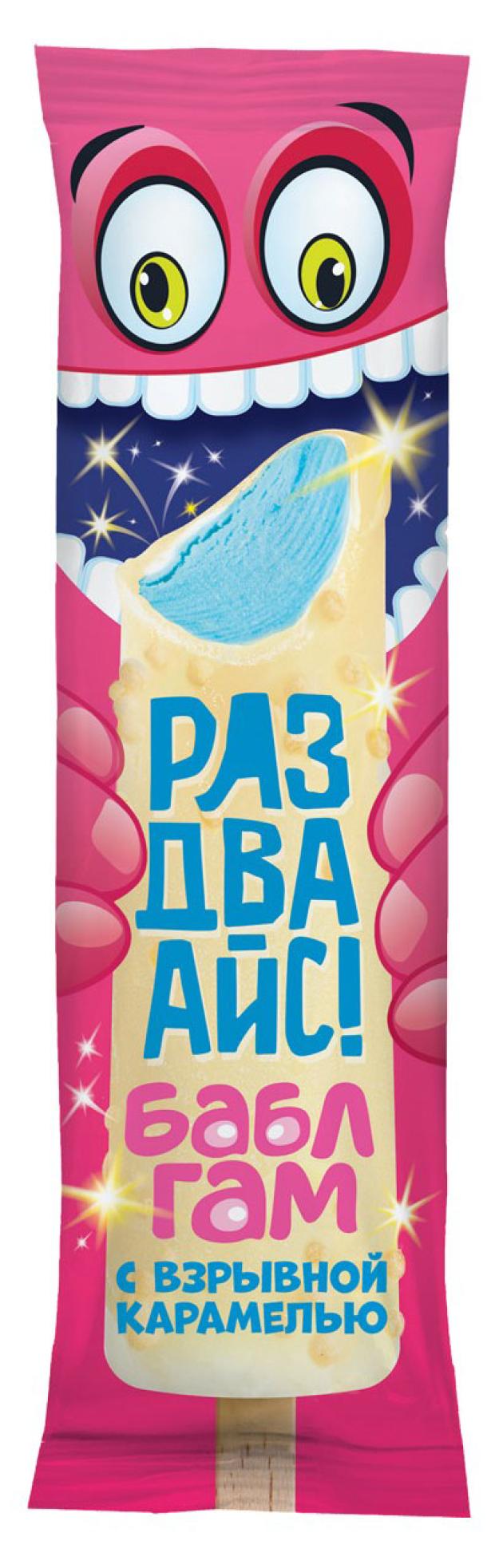 Эскимо «раз два айс» бабл гам, 45 г