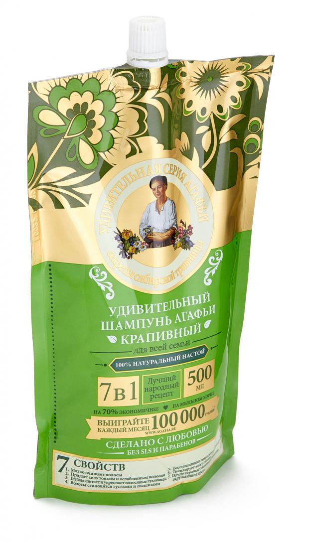 Шампунь для волос Рецепты Бабушки Агафьи Удивительный крапивный, 500 мл