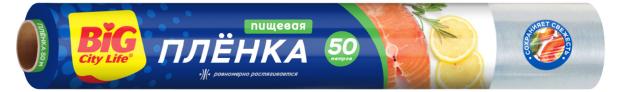 

Пленка пищевая BIG CYTI, 50 м