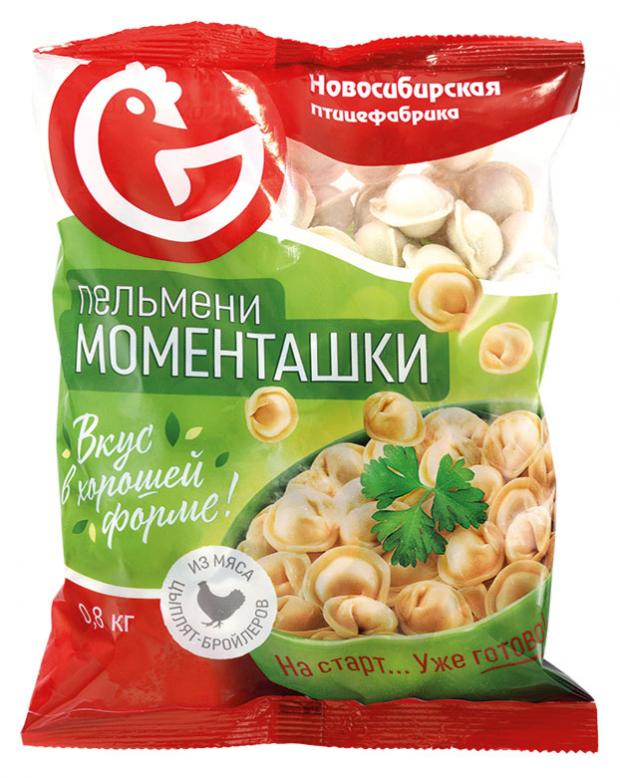 Пельмени Новосибирская птицефабрика Моменташки, 800 г