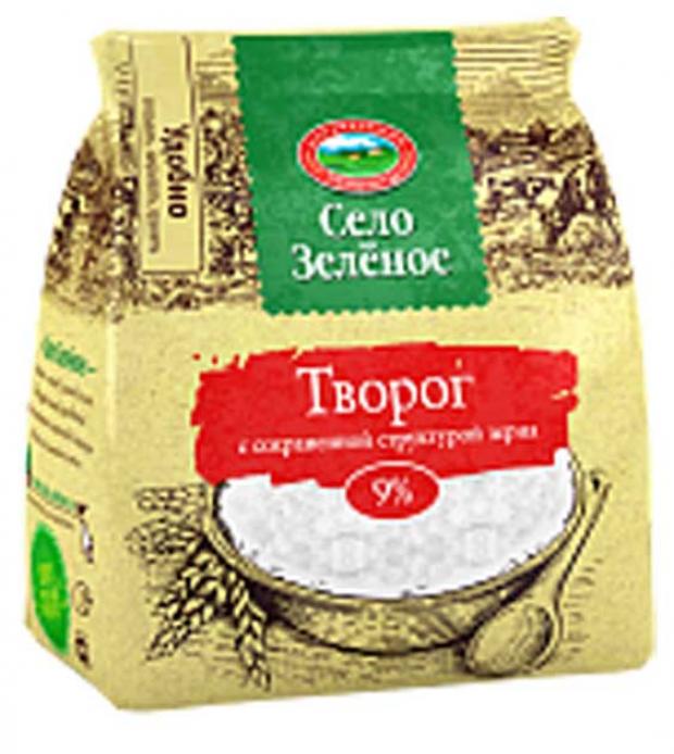 Творог Село Зеленое 9% БЗМЖ, 200 г